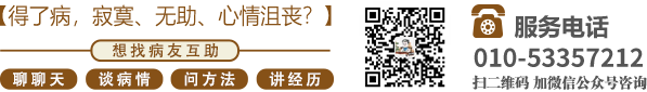 肏插啊啊视频北京中医肿瘤专家李忠教授预约挂号